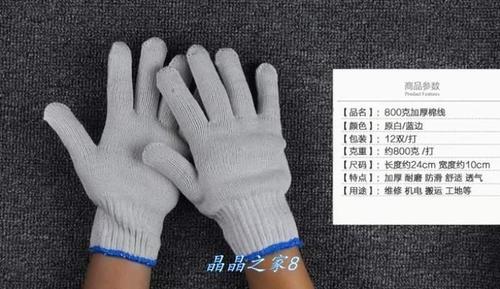 全自动电脑针织机编织机器手套做各种棉线可以针织五趾袜做针织机