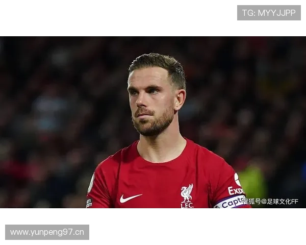 乔丹·亨德森近期中场表现稳健解析