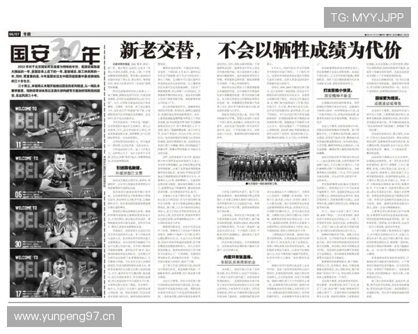 琼阿梅尼表现不稳定的原因：战术适配与比赛影响力分析