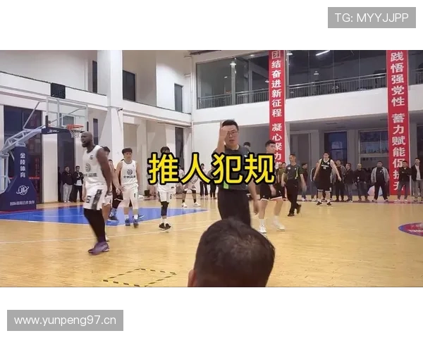 篮球规则：掩护犯规判定标准是什么？全面解析
